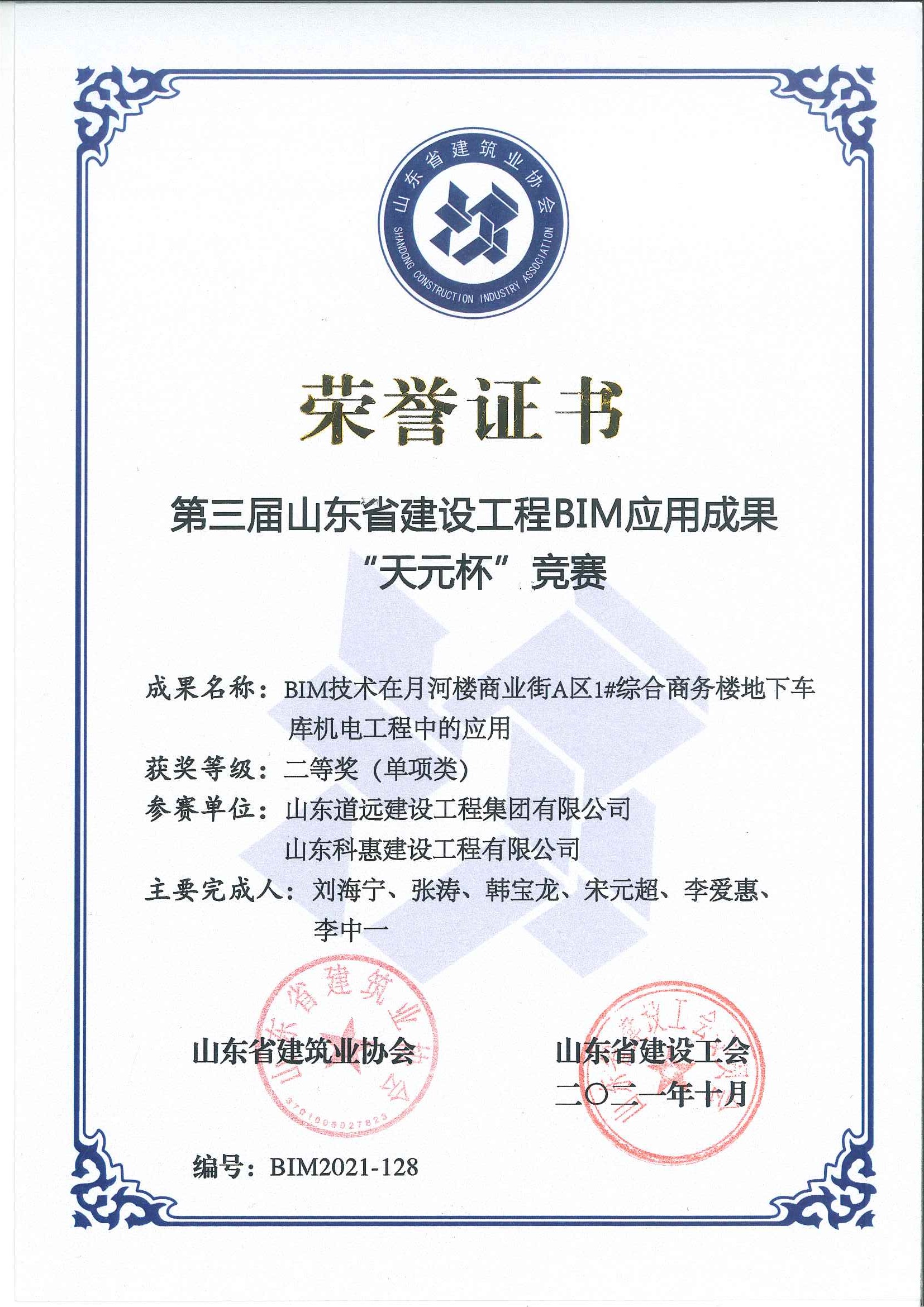 $info.title